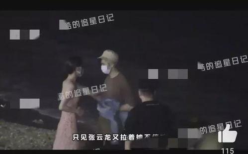 刘大锤最近爆料新闻视频